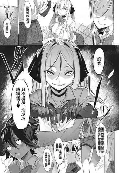 [IAPOC] Netsuretsu!? na Hitomi [Chinese] [篆儀通文書坊漢化] [Ongoing]