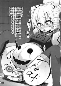 (C91) [Asanebou Crisis (Akaneman)] Kachiku Choukyou Soshiki CHALDEA (Fate/Grand Order) [Chinese] [不咕鸟汉化组]