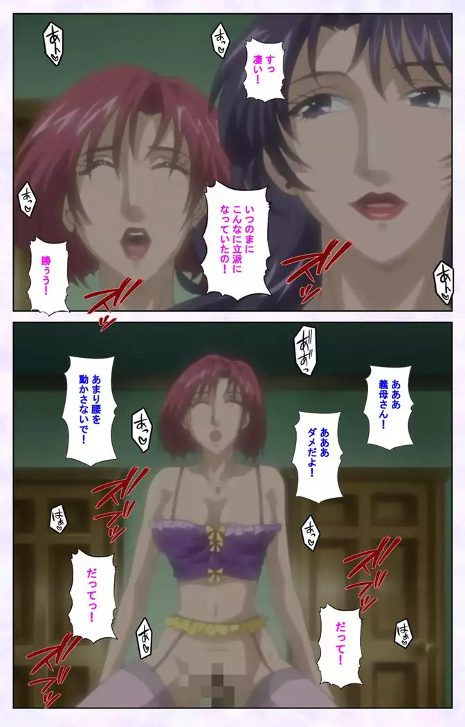 inbo-innyan kanzenhan