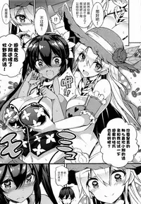 [odin (Kurokawa IZUMI)] Anehama. 3 [Chinese] [无毒汉化组]