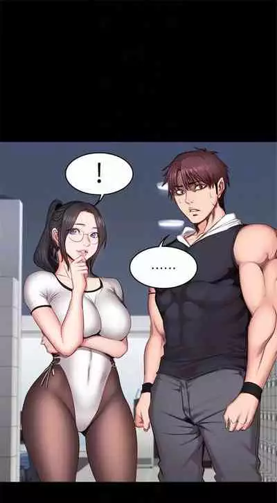 [週三] [G.HO & 高孫志] 健身教練 1-51 官方中文（連載中）