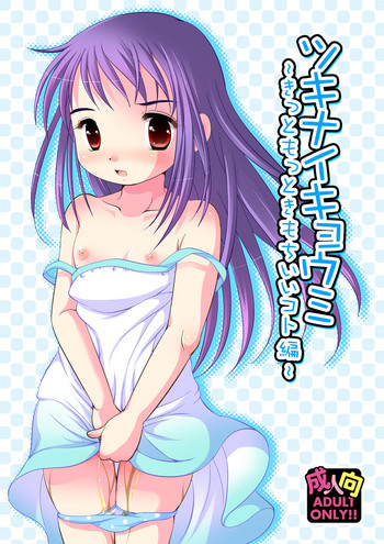 Free Doujin