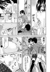 [Tonami Satoshi] Bukatsu no Atode