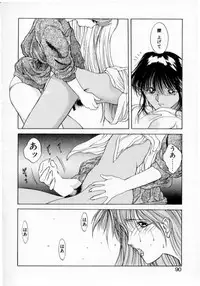 [Togashi] History 1 - Story Of The Forest Fairy 1 (Yenc-Dajir)