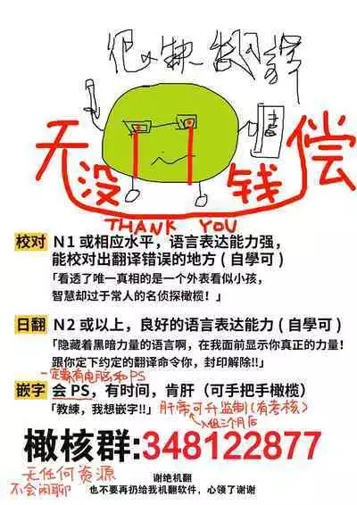 Sare tai kareshi 〜 hajimete no suimin × 〜｜想被推倒的男朋友 睡眠○的初体验