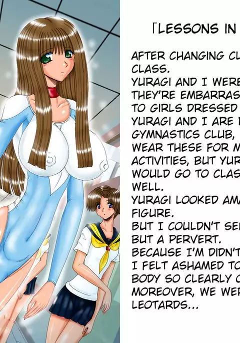 Yuragi-san to Kaoru-kun | Yugari and Kaoru