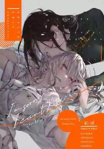 Gomen ne, xxx Dekinakute | I'm Sorry, I Can't xxx