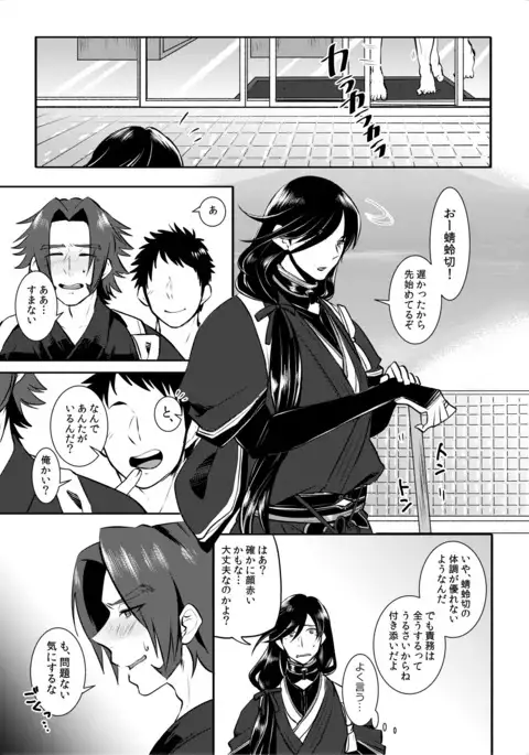 お掃除いたします♡