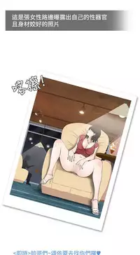 中文韩漫 想入非非 Ch.1-5 [Chinese]