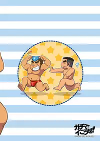 (C80) [Tagayanism (TAGAYAN)] Gachi de Ikouze! | 动真格上吧 [Chinese] [黑夜汉化组]