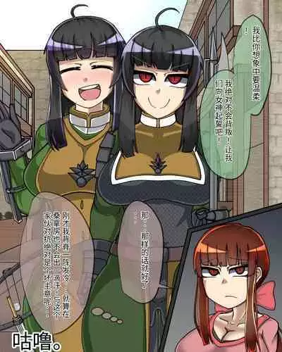 淫魔化桑拿开业啦!篇章（机翻）