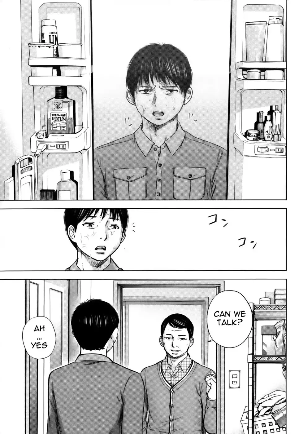 Netoraserare - Chapter 1-6