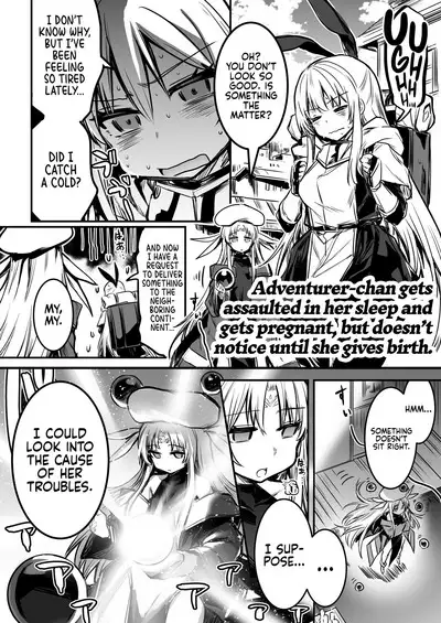 [Shigure Ebi (LeftHand)] Boukensha-chan to Ecchi na Bouken 1 | Adventurer-chan and her Lewd Adventure Vol. 1 [English] [head empty] [Digital]