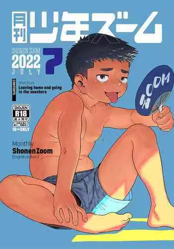 Gekkan Shounen Zoom 2022-7