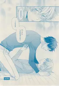 ボーイズキャピ! 2015-02