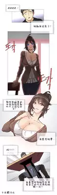 HouseHold Affairs 【卞赤鲤个人汉化】1~19话（持续更新中）