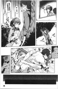 Wakazuma Zakari | 若妻玩很大