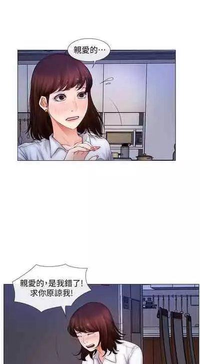 人夫的悸動 1-44