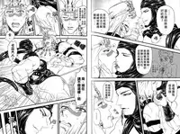(Golden Blood 11) [XXkorori (Kuroobi, Ko Tora)] Wamuwamu | 華姆總受! (JoJo's Bizarre Adventure) [Chinese]