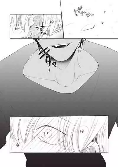 [Sango Mitsuru] Onegai, Sonnna ni Kamanaide | 求你，不要这么咬我 bite. 1-4 [Chinese] [拾荒者汉化组] [Digital]