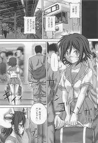 [Itou] Koushuu Nikubenki