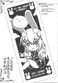 (C86) [Cat Expert (Nekousa)] Gochuumon wa Usamimi Ecchi desu ka? (Gochuumon wa Usagi desu ka?) [Chinese] [脸肿汉化组]