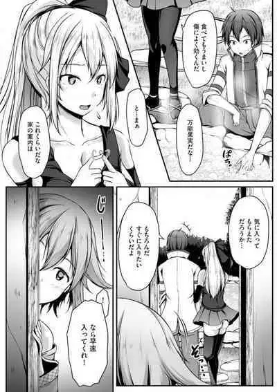 Cheat Skill "Shihai" Otsukatte Isekai Harem! 1-15