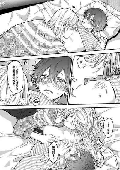 Uso to Yellowknife | 谎言与黄色小刀