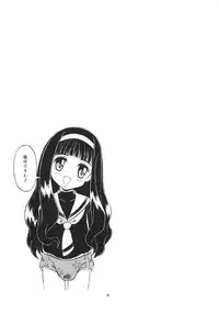 (SC6) [Bou Hachi (Bou Hachi)] Sakuragasane (Card Captor Sakura)