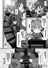 (Shuuki Reitaisai 4) [Stapspats (Hisui)] Gensoukyou Futanari Chinpo Wrestling Ecstasy - Reimu VS Shinmyoumaru (Touhou Project)[Chinese] [基德漢化組X靴下漢化組聯合漢化]