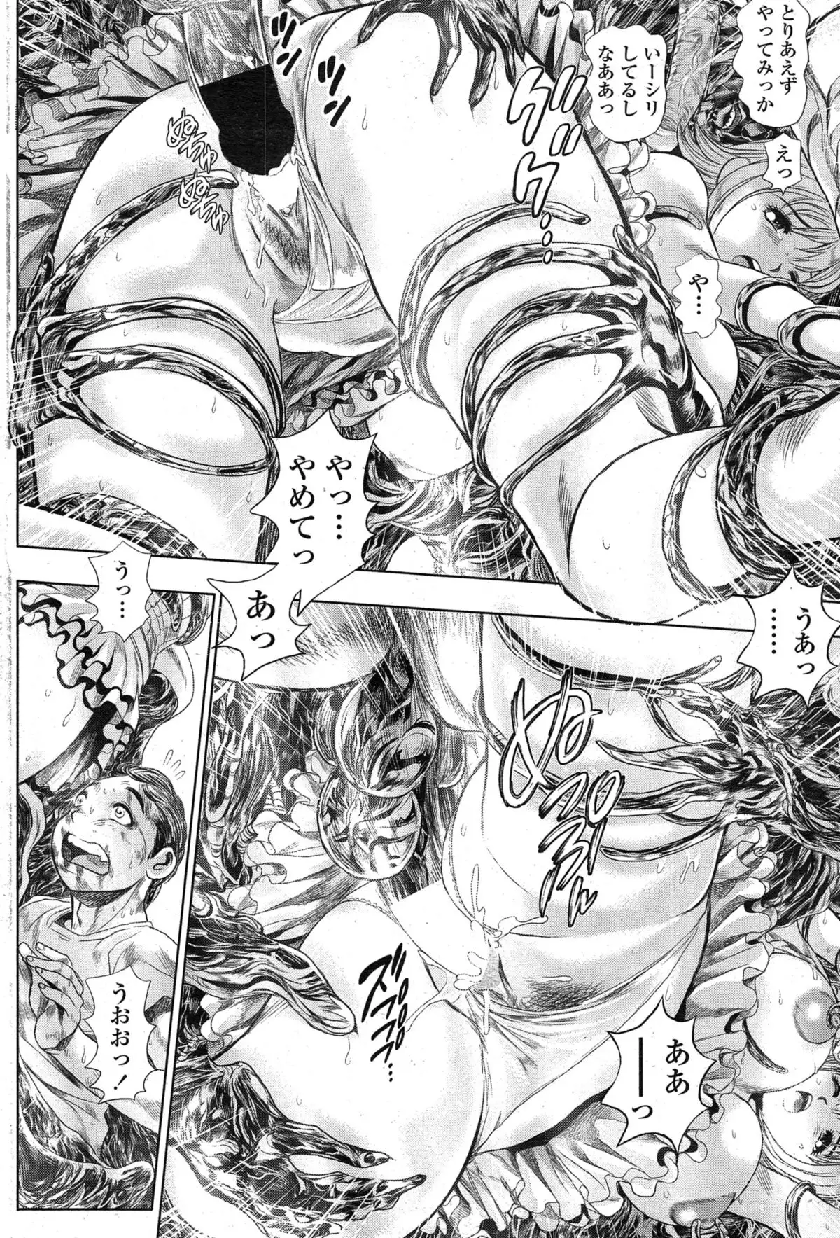 Nami Returns! COMPLETE chapters 1-20