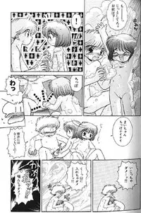 (成年コミック) [アンソロジー] Lolikko1 ロリッコ