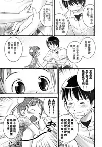 [Ogu] Shoujo Shiki Fuzoku Ogu Hinyoukika +Paper [Chinese] [巫毒汉化组]