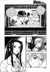 COMIC AUN 2004-05 Vol. 96