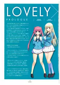 LOVELY CATION 1&2 VISUAL FAN BOOK