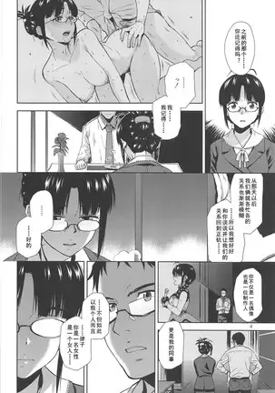 NAKED HEART | 真实的心动