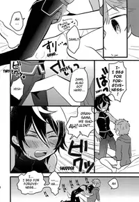 (C92) [Utachan Honpo (Utako)] Makuai ni Yume o Miru (Granblue Fantasy) [English] {Shotachan}