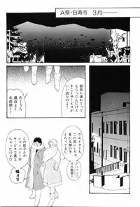 [Anthology] Kinniku Otoko Vol. 8