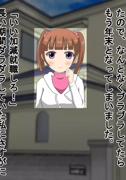 Doki! Onna wa Mizugi de Otoko wa Hadaka no Konyoku Onsen