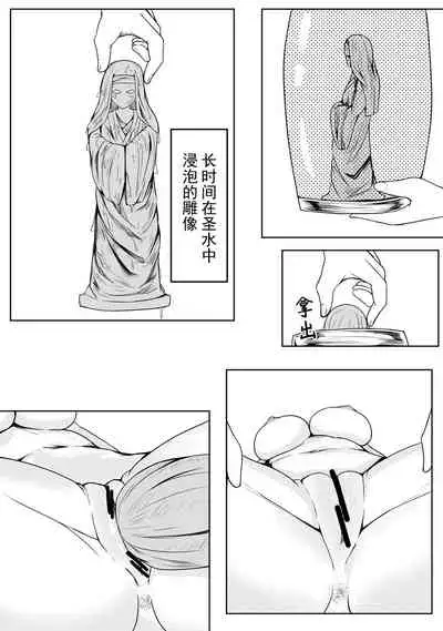 [HLL.ALSG99]The Whisper Of Guidance 14