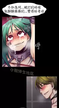 中文韩漫 啪啪啪調教所 第1季 Ch.0-10 [Chinese]