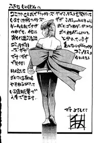 [Anthology] Naru Hina Plus 1 (Various)