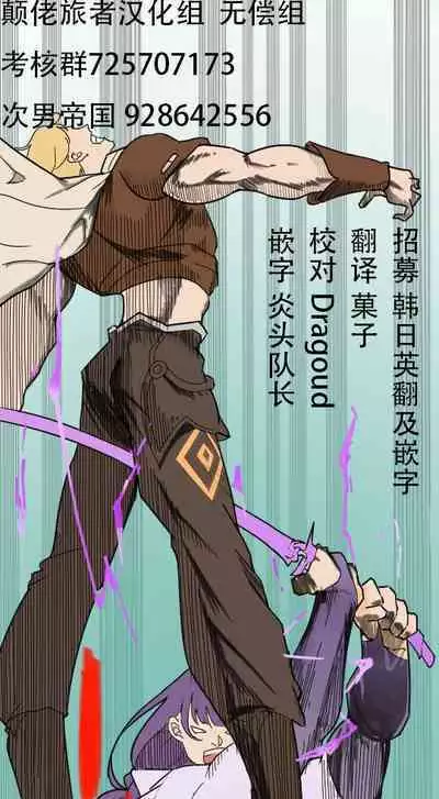 Furina ni Ryouri o Kuwashite Yaritain desu ga Kamaimasen ne!? - La Lettre a Furina! | 想讓芙寧娜嘗嘗我的料理大概沒問題吧!?