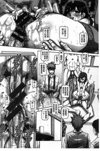 [TYPE.90] Kachiku Ane | 家畜的淫姊 [Chinese]