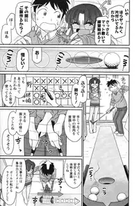 [Charlie Nishinaka] Cheers! 14