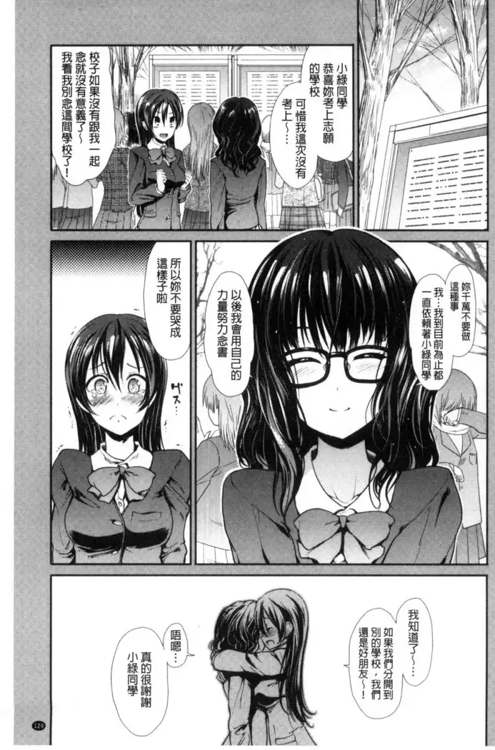 Taihai Euphoria | 頹廢的淫猥狂喜