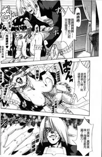 [Fujibuchi Takahisa] おかず少女 [4K掃圖組]