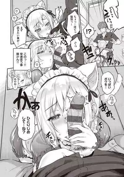 らぶぱい 私のおっぱい好きですか？