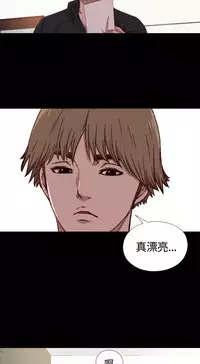 Marionette 傀儡玛莉 ch.1-6 [Chinese]