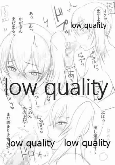 (C97) [スーパースター (ほしの。)] おんせんいっこうせん -preview-改 (艦隊これくしょん -艦これ-)